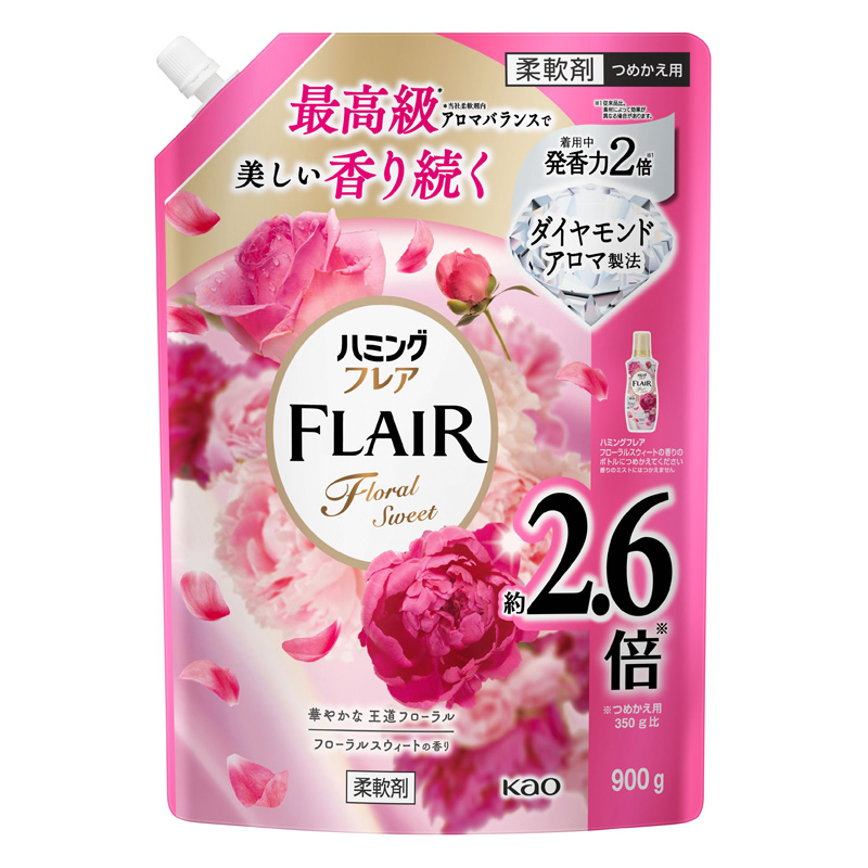 ハミングフレア フローラルスウィート スパウト 900g