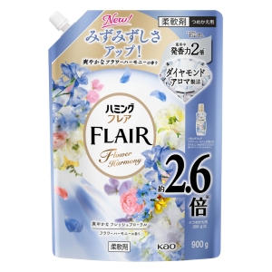 ハミングフレア フラワーハーモニー スパウト 900g