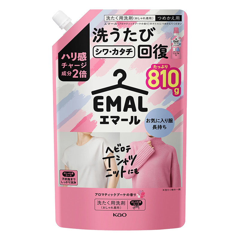 エマール アロマティックブーケ スパウト 詰替 810g