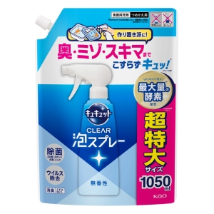 キュキュット 泡スプレー 無香性 詰替 1050ml