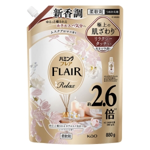 ハミングフレア リラックス スパウト ムスクアロマの香り 880g