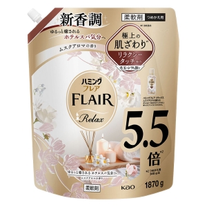 ハミングフレア リラックス スパウト ムスクアロマの香り 1870g