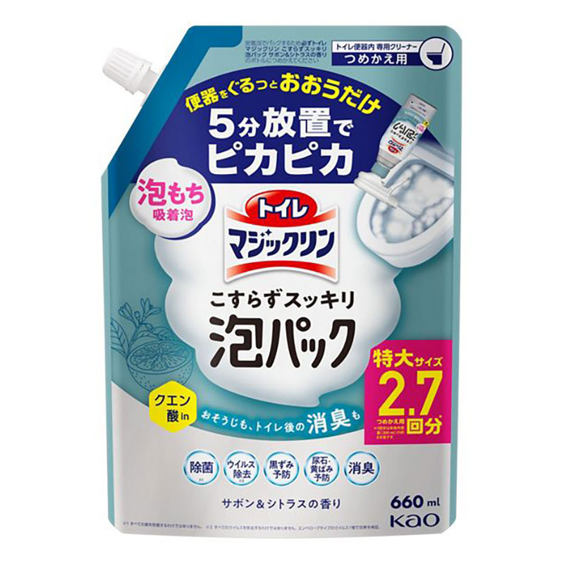 トイレマジックリン 泡パック サボン&シトラス 詰替 特大 660ml