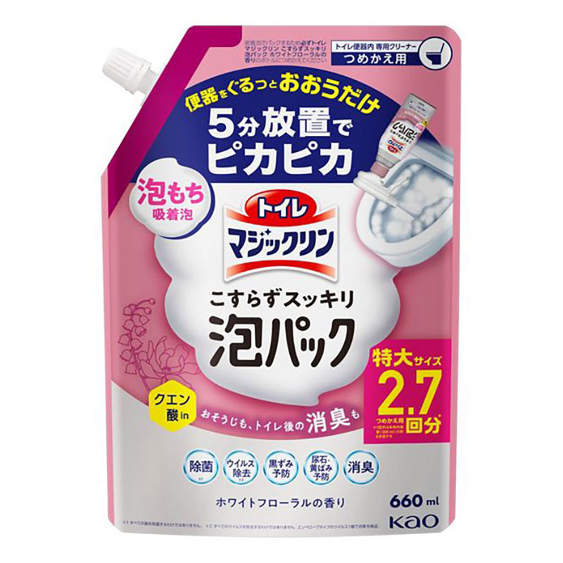 トイレマジックリン 泡パック ホワイトフローラル 詰替 特大 660ml