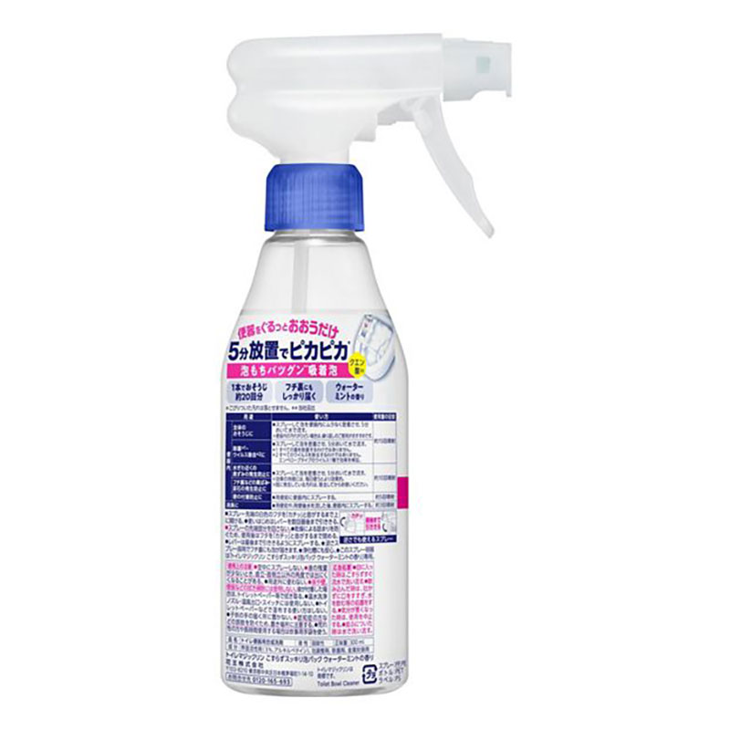 トイレマジックリン 泡パック ウォーターミント 本体 300ml