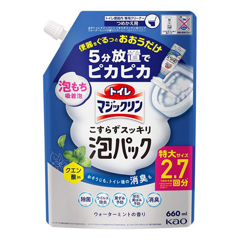 トイレマジックリン 泡パック ウォーターミント 詰替 特大 660ml