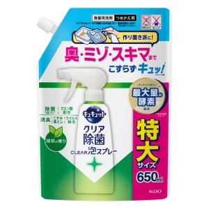キュキュット 泡スプレー 緑茶の香り 650ml
