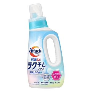 アタック 抗菌EXラク干し 本体
