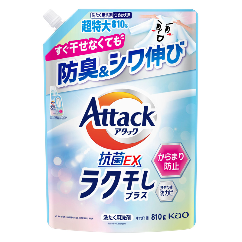 アタック 抗菌EX ラク干し 詰替用 810g