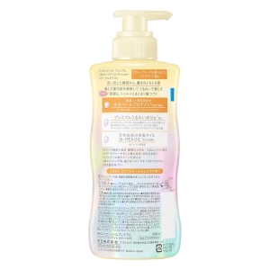 エッセンシャルプレミアム うるおいバリアコンディショナー スパークルモイスト ポンプ 430ml