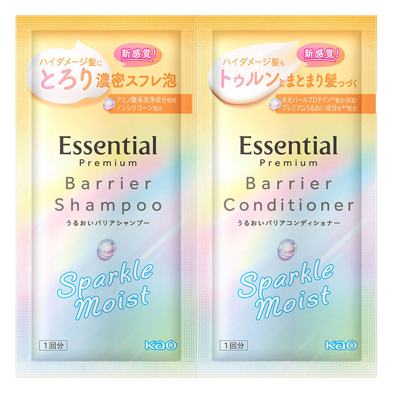 エッセンシャルプレミアム うるおいバリアシャンプー&コンディショナー スパークルモイスト ピロー 15ml+15ml