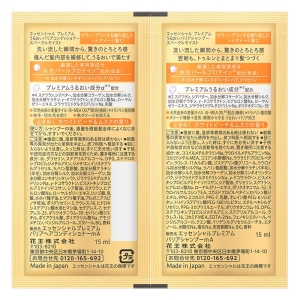 エッセンシャルプレミアム うるおいバリアシャンプー&コンディショナー スパークルモイスト ピロー 15ml+15ml