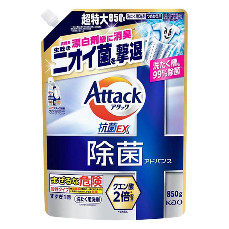 アタック 除菌アドバンス 詰替 850g