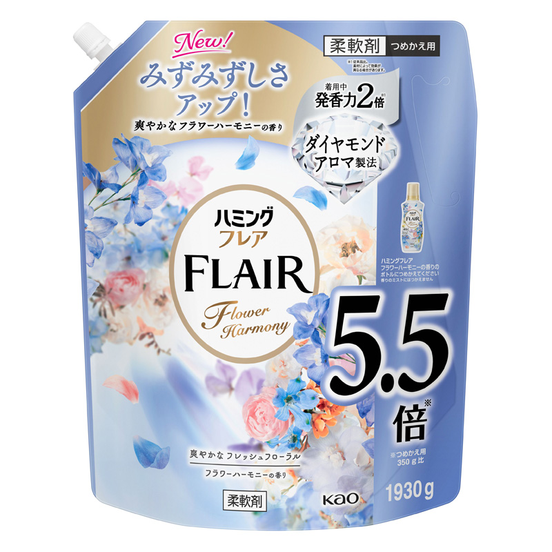 ハミングフレア フラワーハーモニ スパウト 1930g