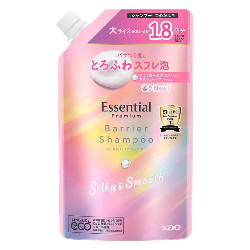 エッセンシャル プレミアム うるおいバリア シャンプー シルキー＆スムース 詰替 600ml
