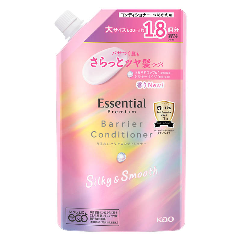 エッセンシャル プレミアム うるおいバリア コンディショナー シルキー＆スムース 詰替 600ml