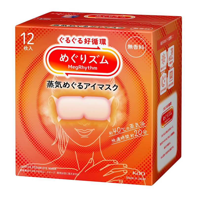めぐりズム 蒸気めぐるアイマスク 無香料 12枚入 無香料