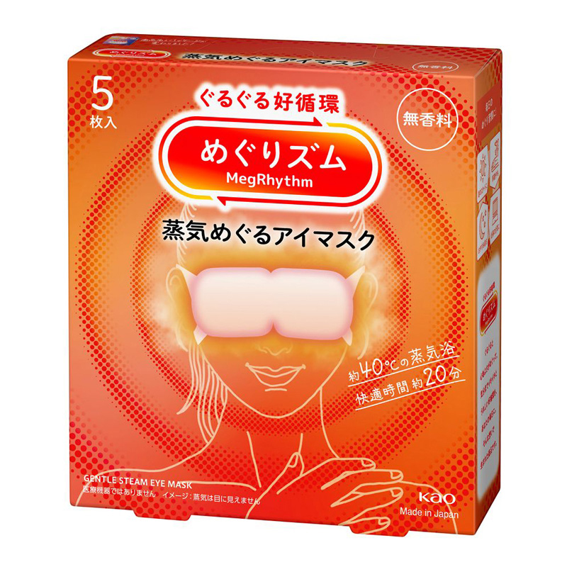 めぐりズム 蒸気めぐるアイマスク 無香料 5枚入 無香料