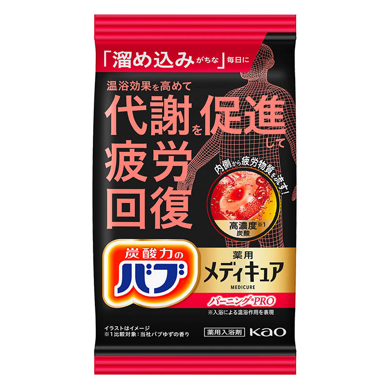 バブ メディキュア バーニングPRO 1錠