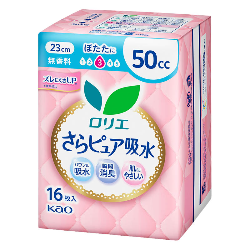 ロリエ さらピュア吸水 50cc 16枚 無香料