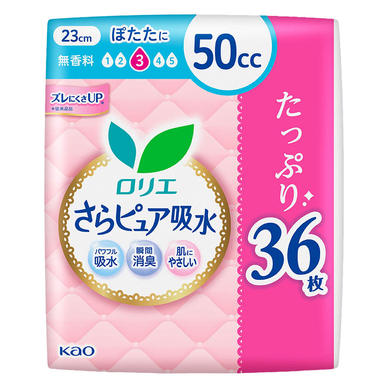 ★ロリエ さらピュア吸水 50cc スーパージャンボ 36枚 無香料
