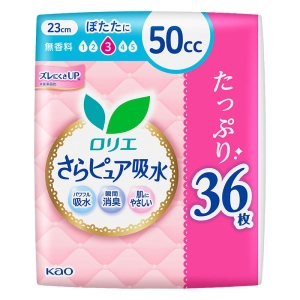 ★ロリエ さらピュア吸水 50cc スーパージャンボ 36枚 無香料