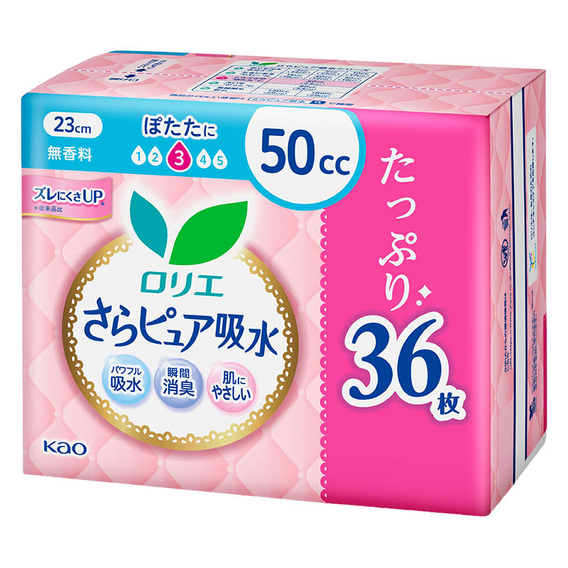 ★ロリエ さらピュア吸水 50cc スーパージャンボ 36枚 無香料
