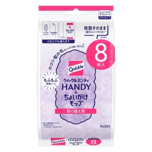 Quickle ワイパーハンディ&ちょいがけモップ 取り替え用 8枚入 リビング・フロア用 ドライタイプ