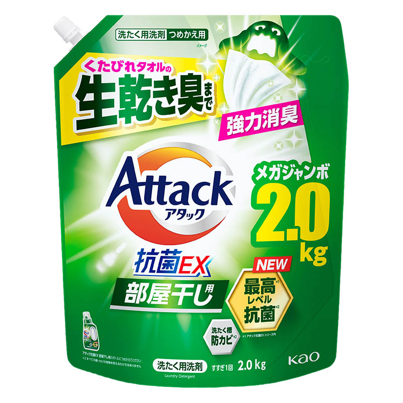 アタック抗菌EX 部屋干し用 詰替 2000g