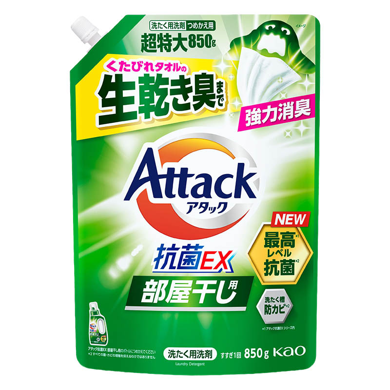 アタック抗菌EX 部屋干し用 詰替え 850g