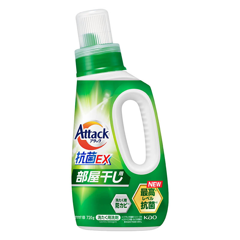アタック抗菌EX 部屋干し用 本体 720g