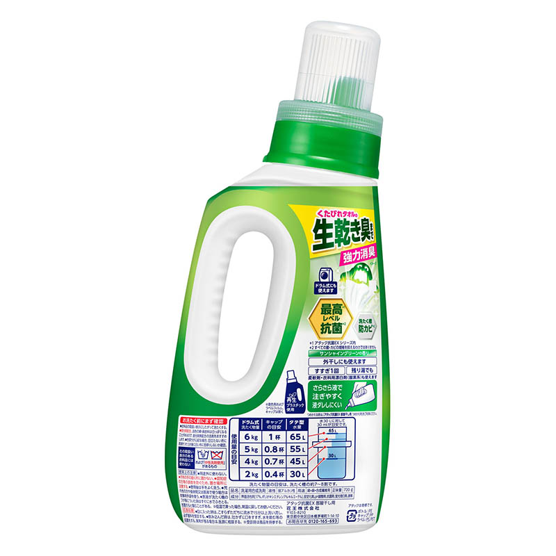 アタック抗菌EX 部屋干し用 本体 720g