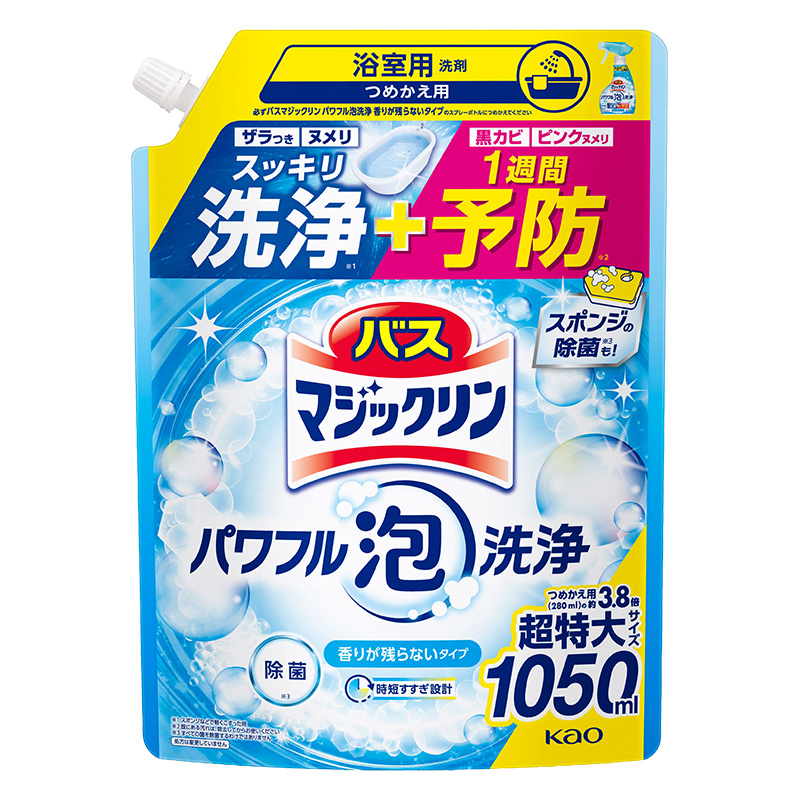 バスマジックリン パワフル泡洗浄 香りが残らないタイプ 詰替 超特大 1050ml