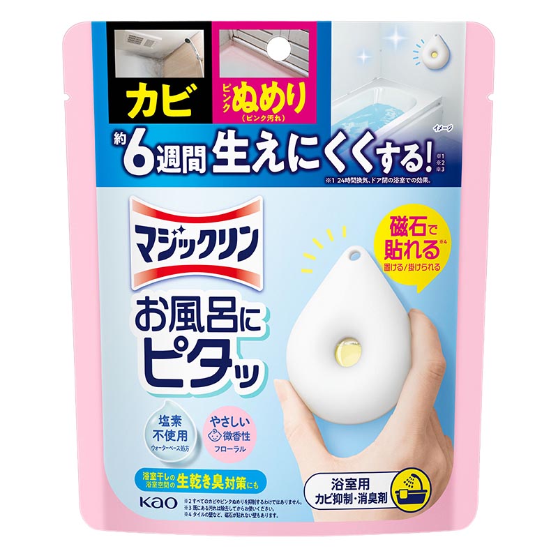 マジックリンお風呂にピタッフローラルの香り 本体