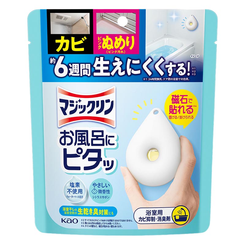 マジックリンお風呂にピタッシトラスサボンの香り 本体