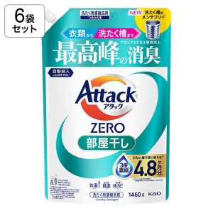★【6袋セット】アタックZERO 部屋干し用 詰替 1460g 4901301466426×6