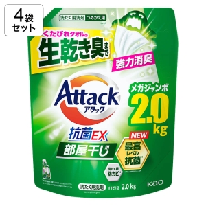 ★【4袋セット】アタック抗菌EX 部屋干し用 詰替 2000g 4901301467454×4