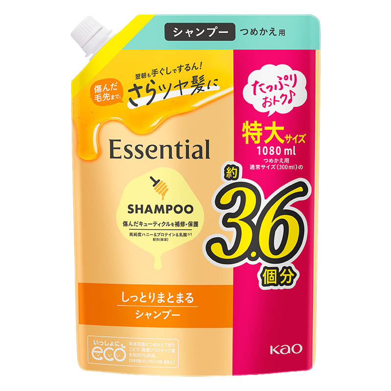 エッセンシャル しっとりまとまる シャンプー 詰替 特大 1080ml