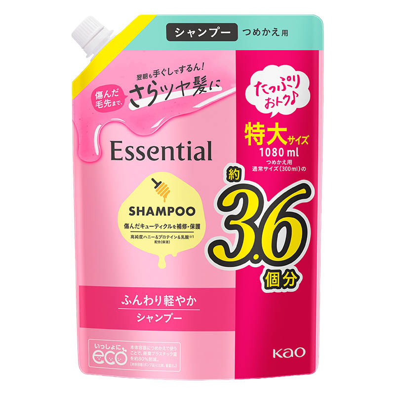 エッセンシャル ふんわり軽やか シャンプー 詰替 特大 1080ml