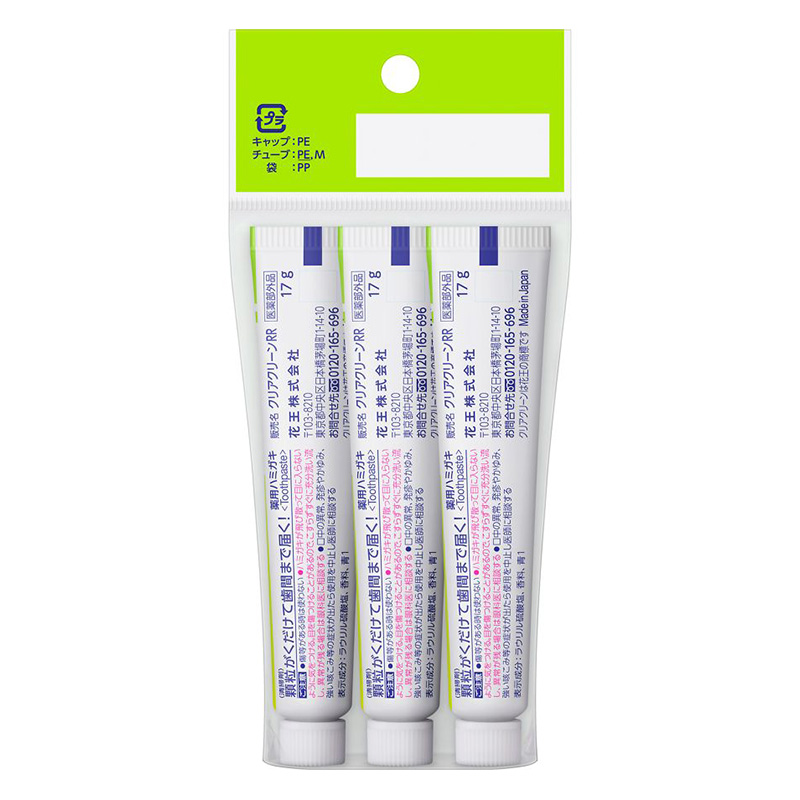 クリアクリーン ミニ 17g×3個入 51g