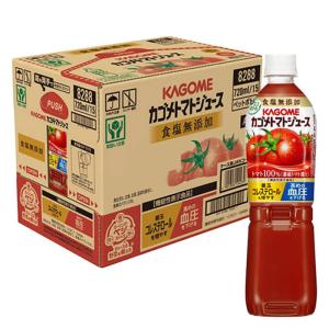 トマトジュース食塩無添加 1箱（720ml×15本）
