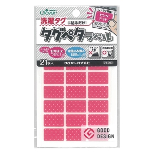 タグペタラベル ピンクドット 21枚入