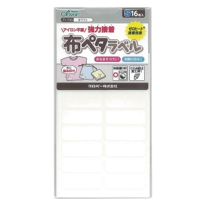 布ペタラベル S  ホワイト 16枚入