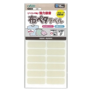 布ペタラベル S 生成 16枚入