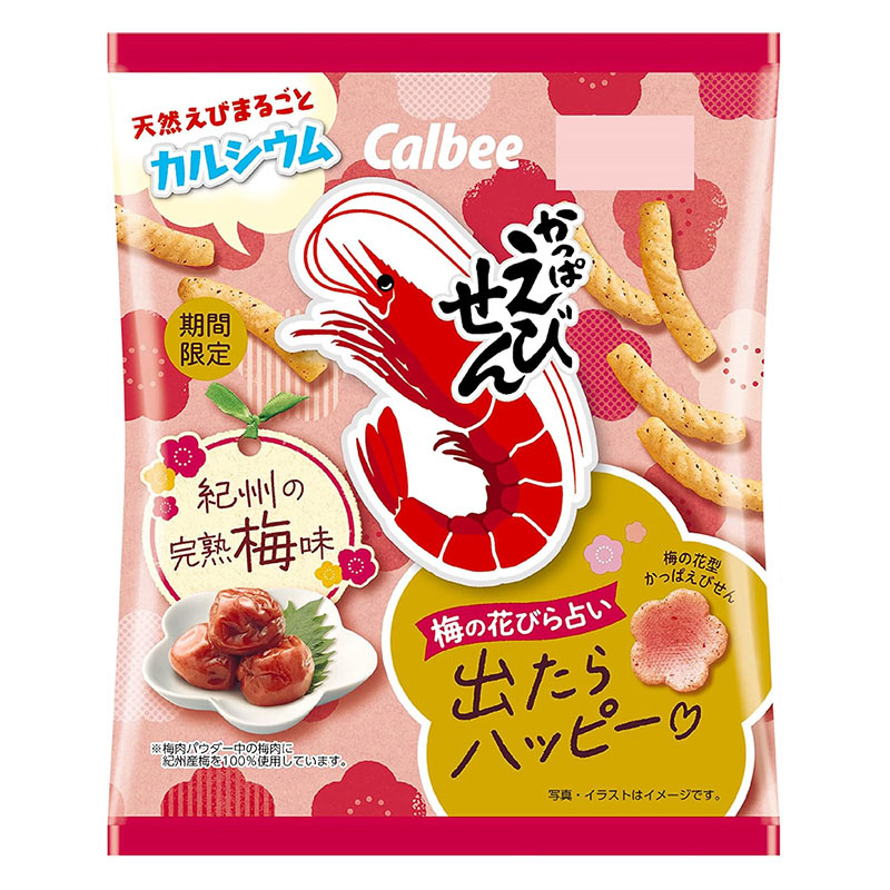 かっぱえびせん 紀州の完熟梅味 64g