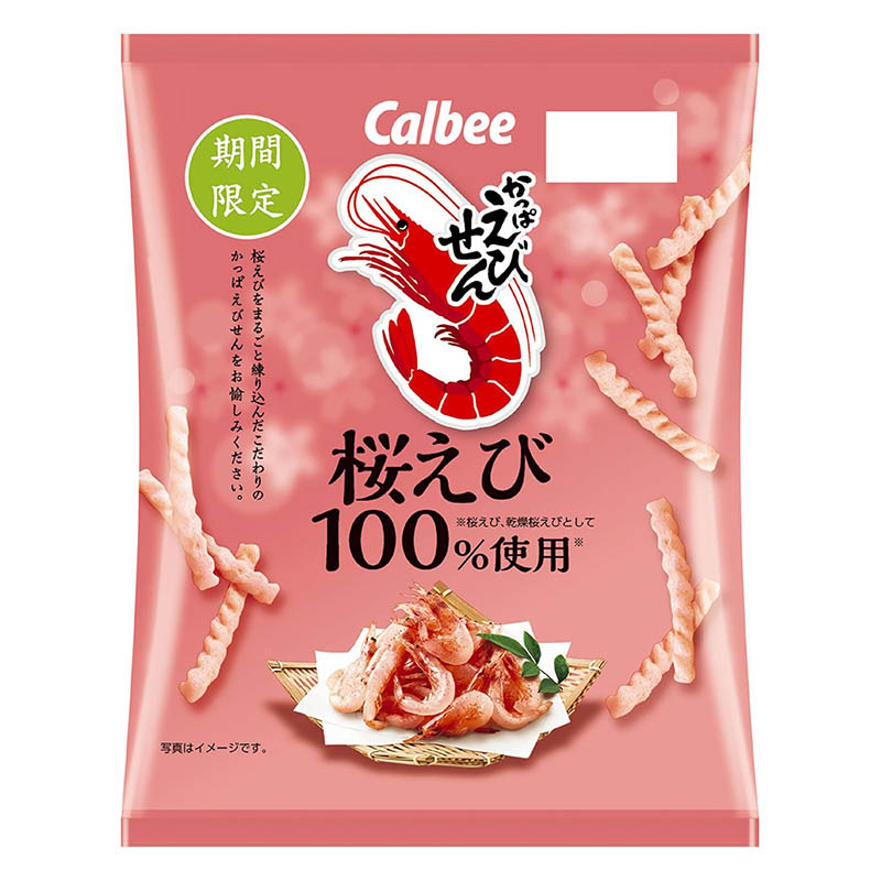 かっぱえびせん 桜えび 50g