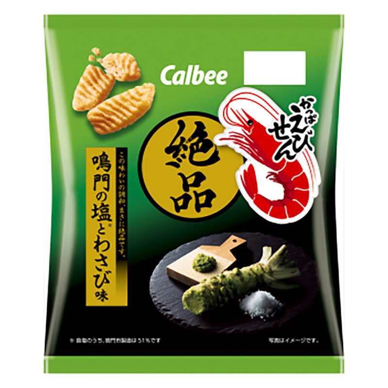 絶品かっぱえびせん 鳴門の塩とわさび味 50g