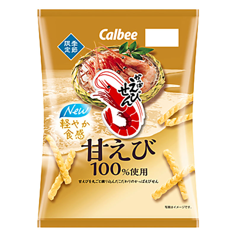 かっぱえびせん 甘えび 50g
