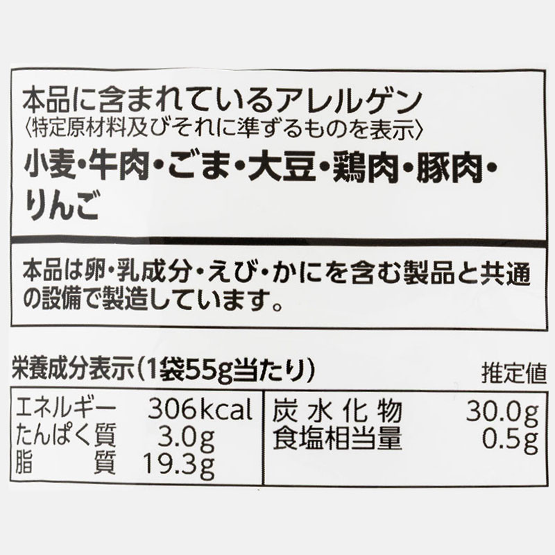 ポテトチップス コンソメパンチ 55g