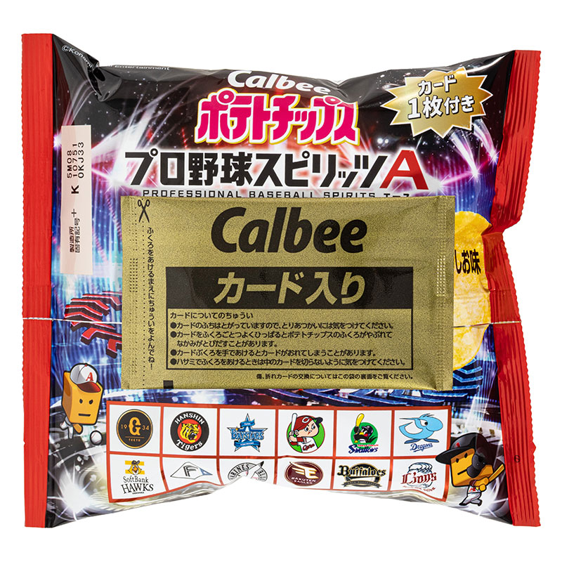 ポテトチップス プロ野球スピリッツA 22g